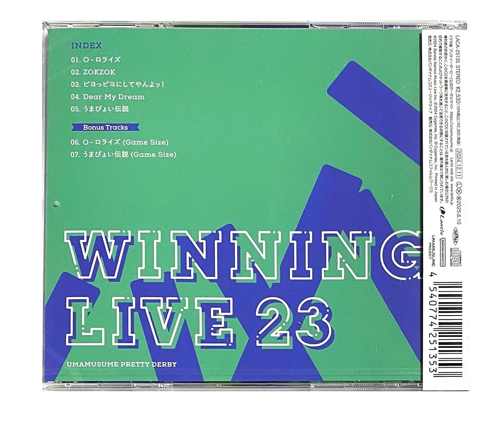 【期間限定】ウマ娘プリティーダービー 2nd/3rd LIVE シリアルコード シリアルコードの入力方法について｜ウマ娘 プリティーダービー
